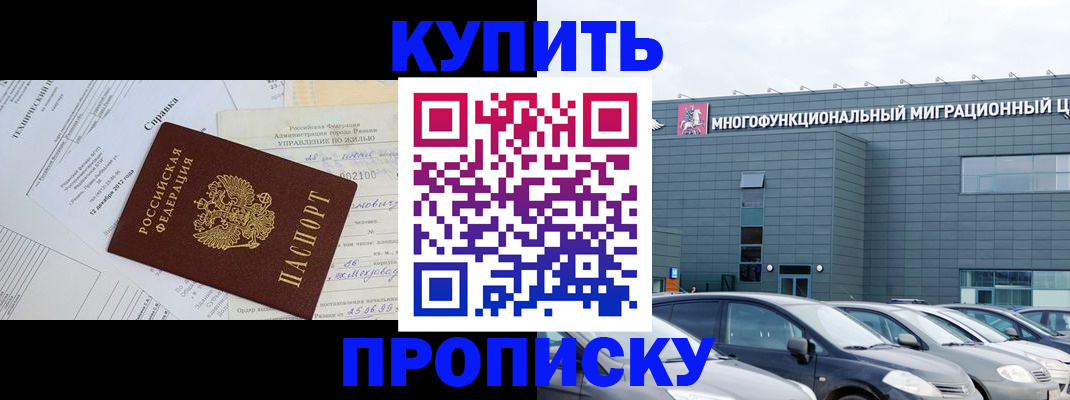 временная регистрация госуслуги в Тамбове