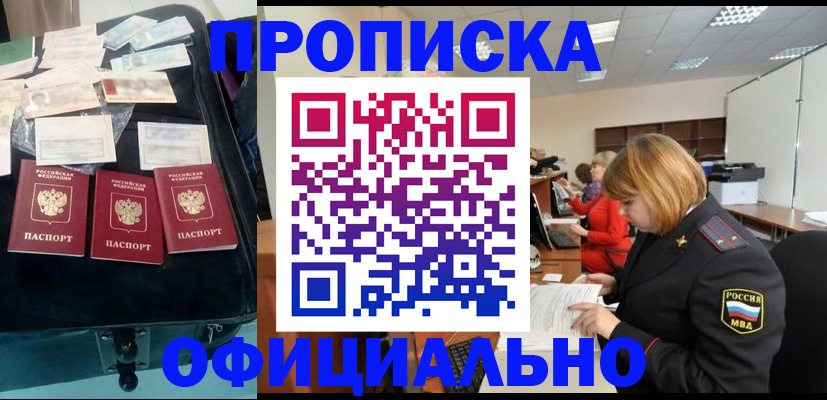 регистрация в Тамбове