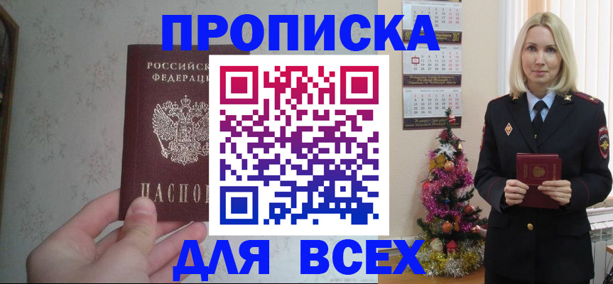 миграционный учет в Тамбове