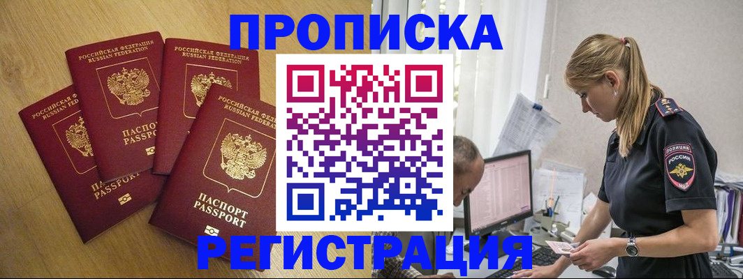 пропишу в квартире в Тамбове