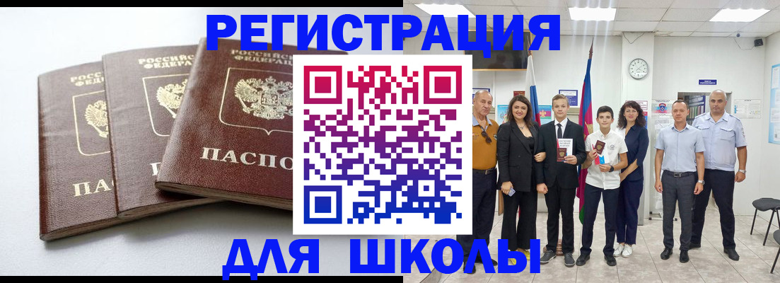 временная регистрация надежно в Тамбове