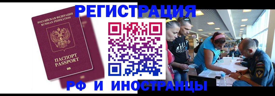 найти адрес прописки в Тамбове
